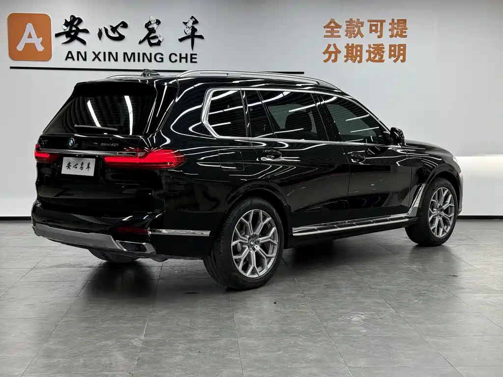 BMW X7 2020