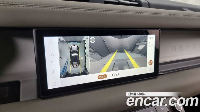 Land Rover Defender 2020