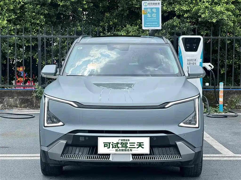 Kia EV5 2024