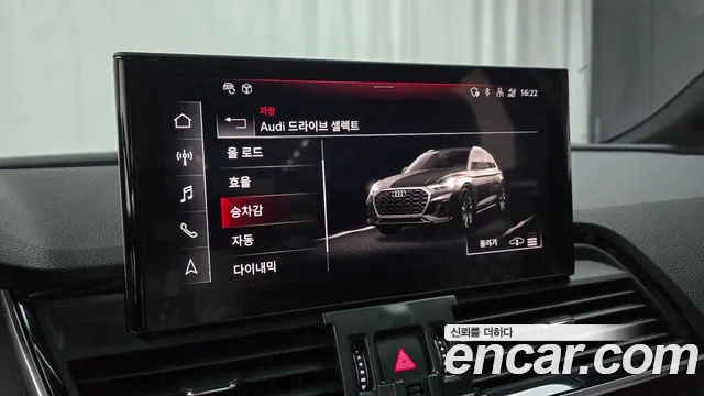 Audi SQ5 2021