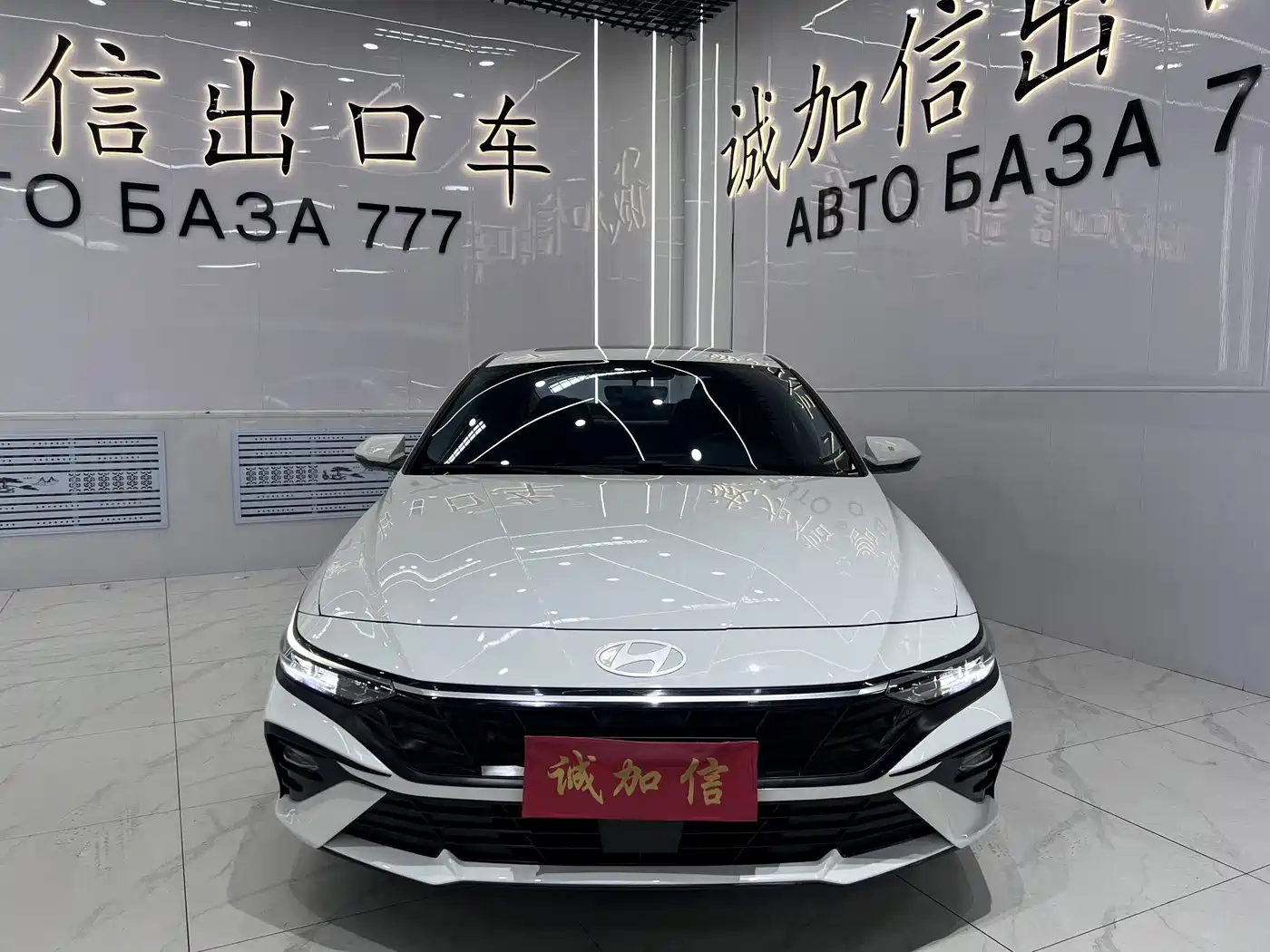 Hyundai Elantra 2024