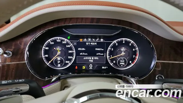 Bentley Continental 2023