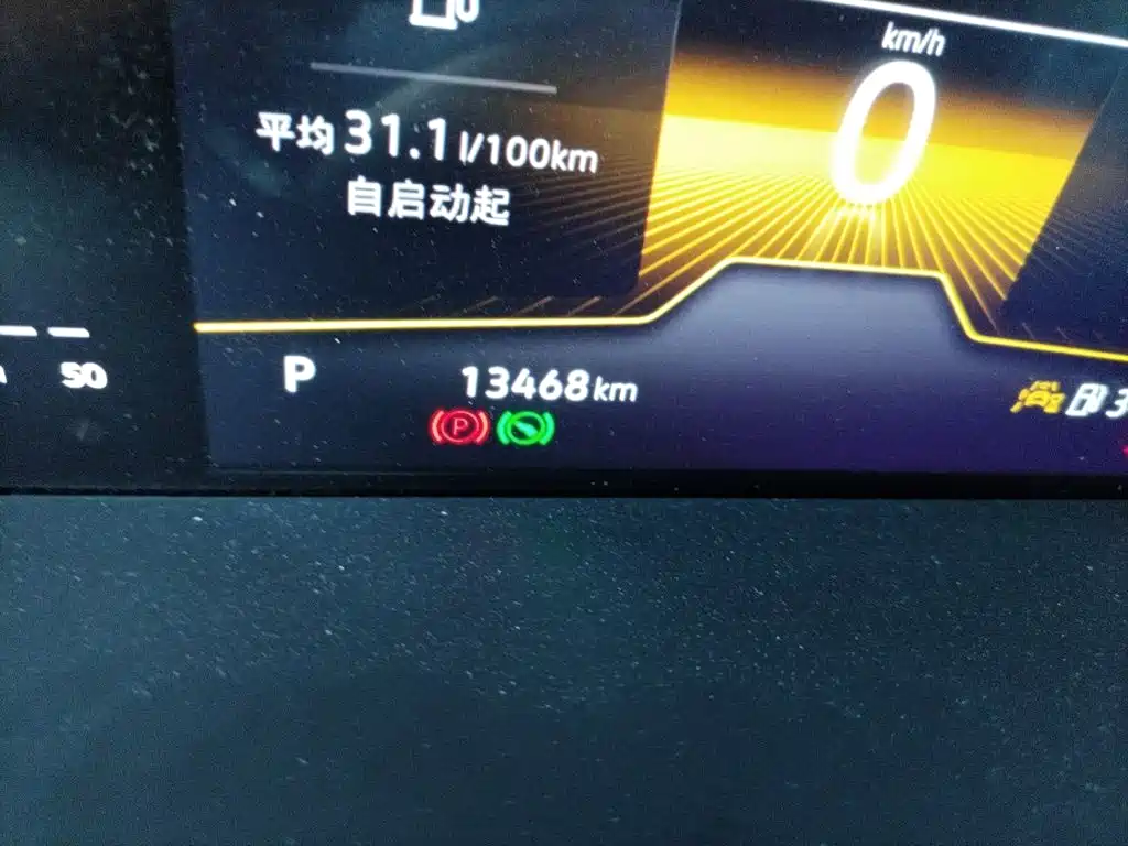 Volkswagen Lavida 2024