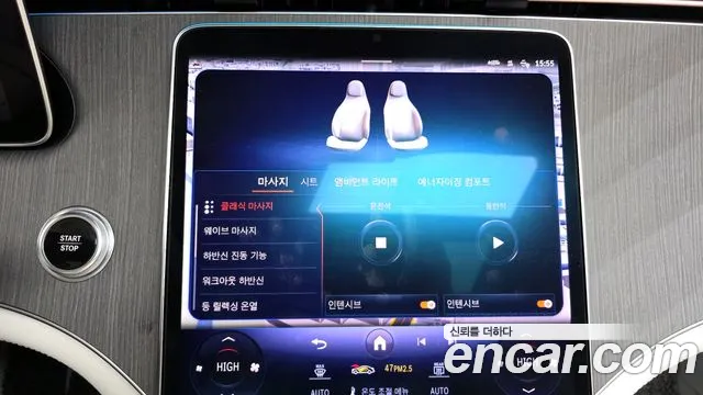 Mercedes-Benz EQS 2023