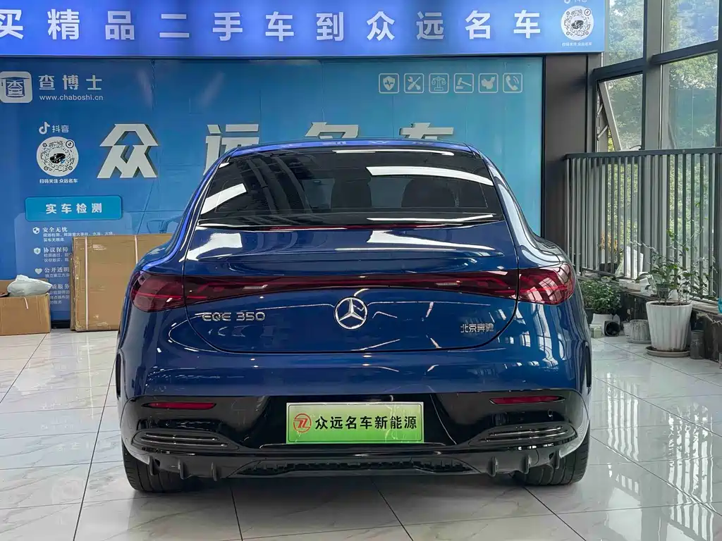 Mercedes-Benz EQE 2023