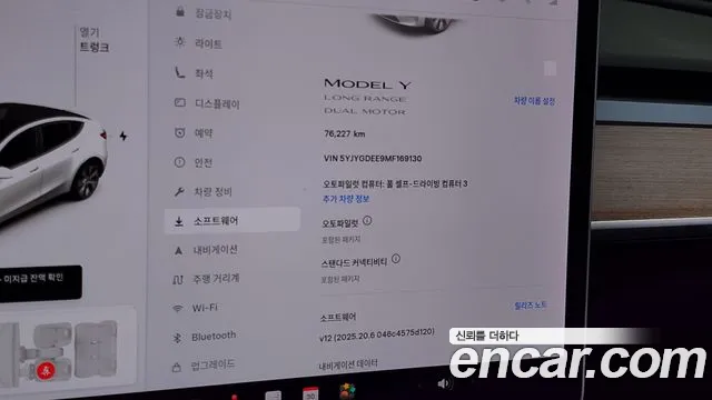 Tesla Model Y 2021
