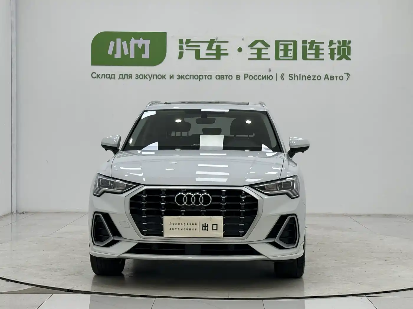 Audi Q3 2023