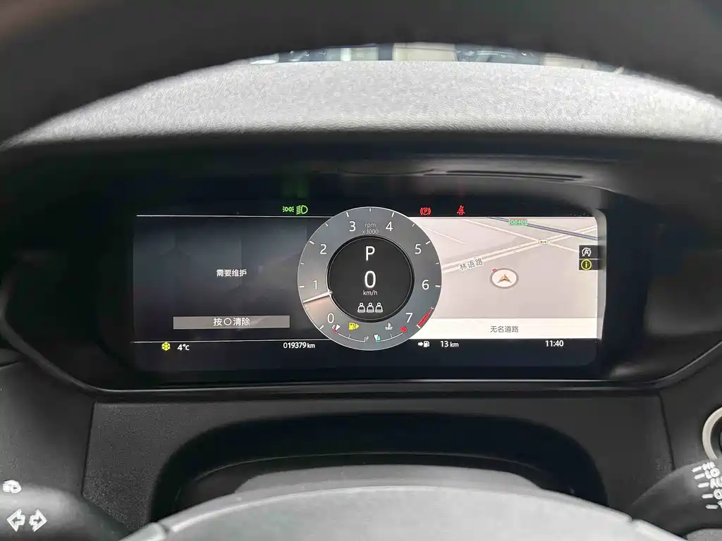 Land Rover Range Rover Velar 2024