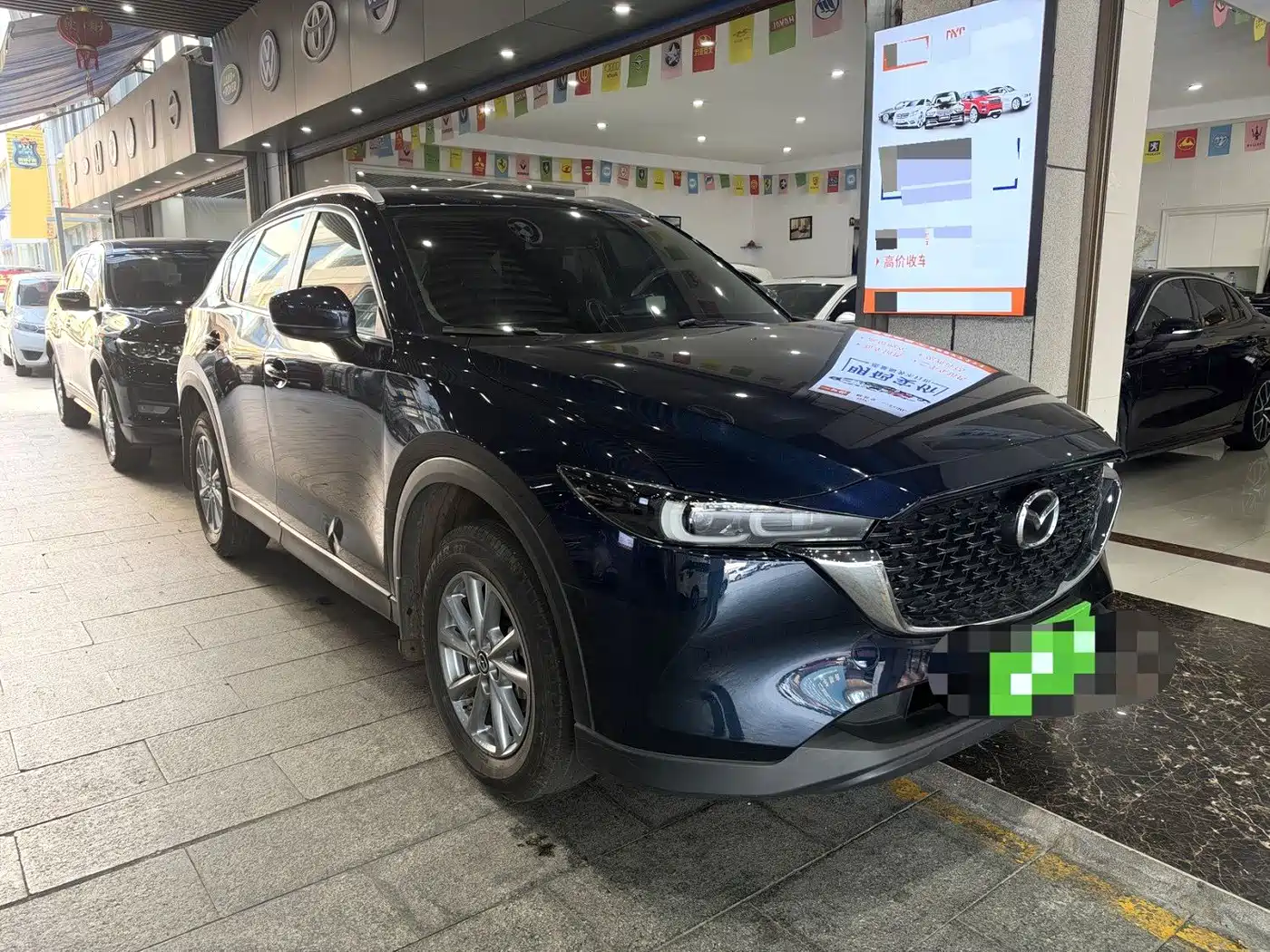 Mazda CX-5 2023