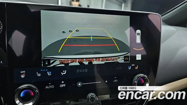Lexus NX 2023