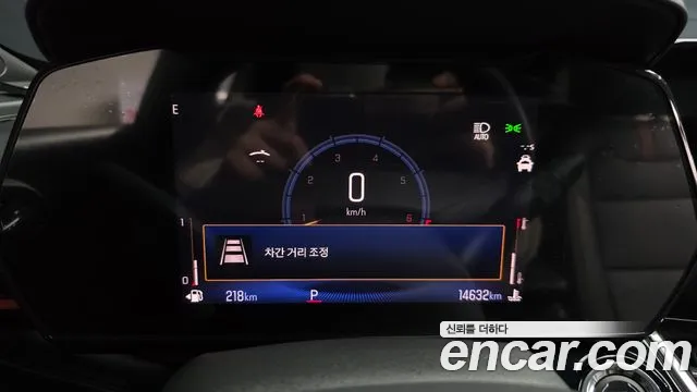 Chevrolet Trax 2023