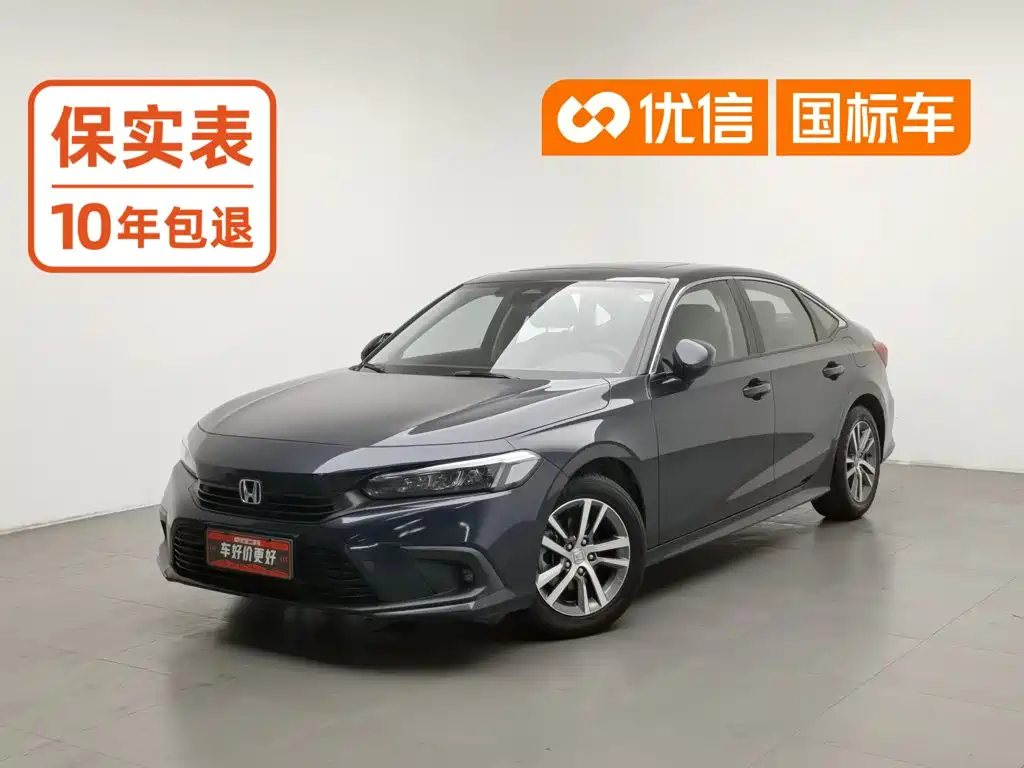 Honda Civic 2021