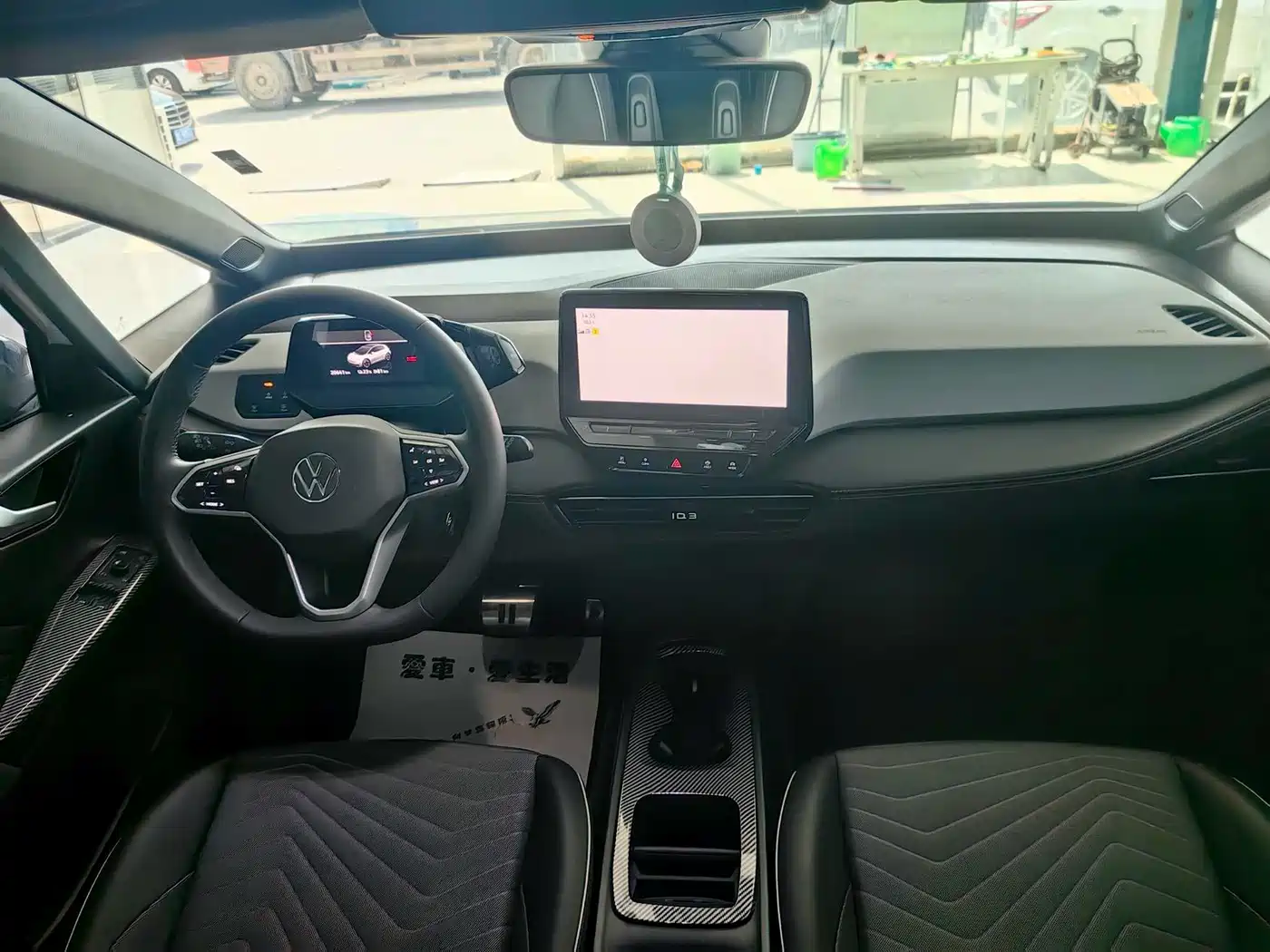 Volkswagen ID.3 2024