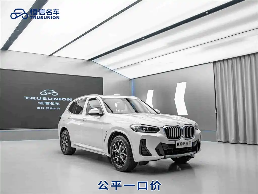 BMW X3 2022