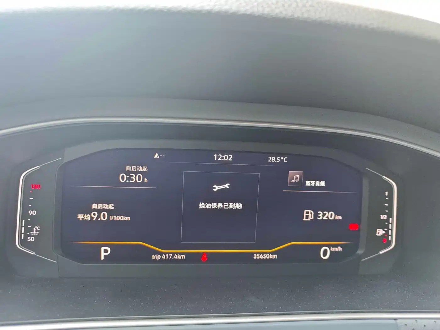 Volkswagen Lavida 2022