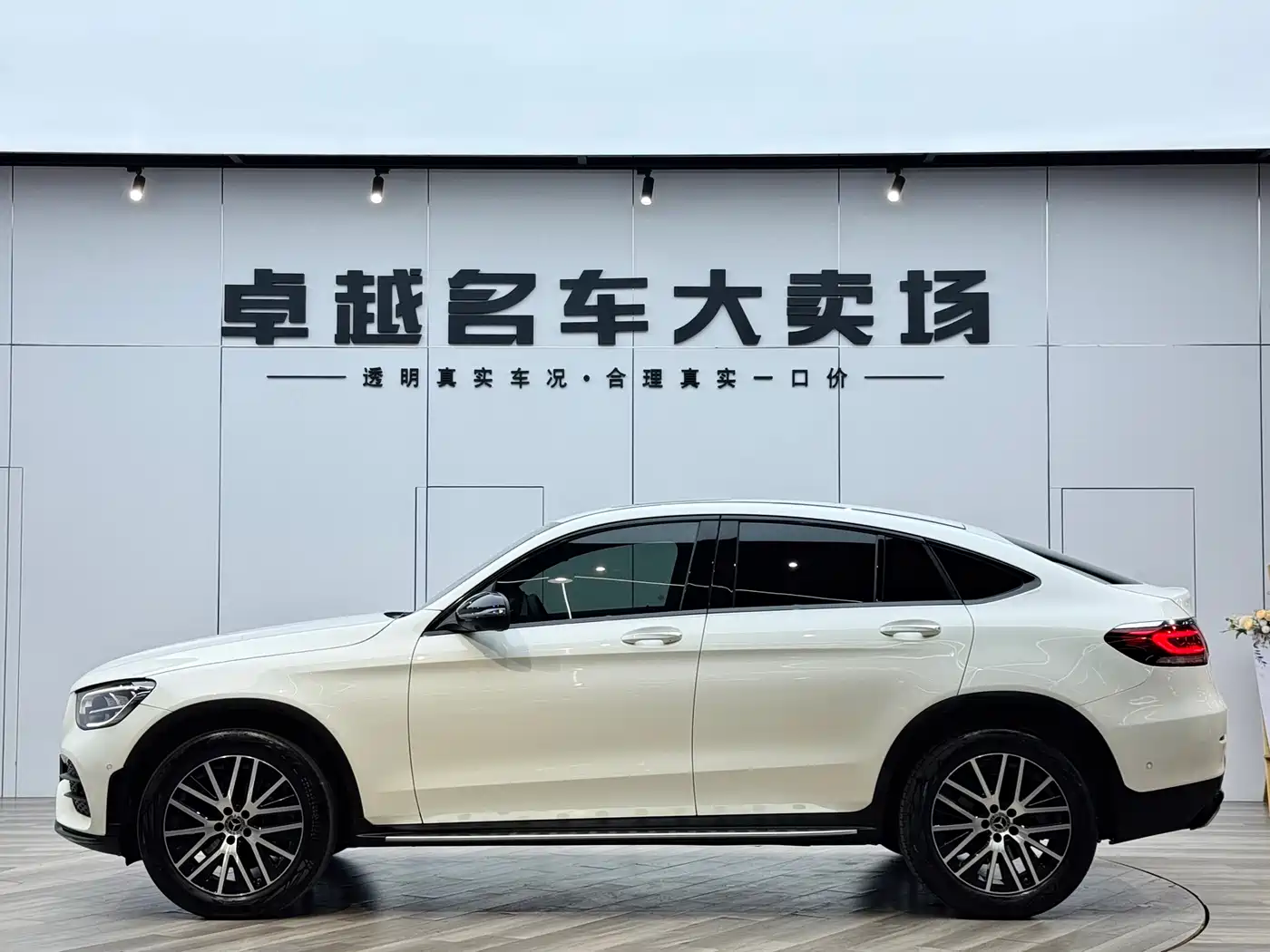Mercedes-Benz GLC Coupe 2023