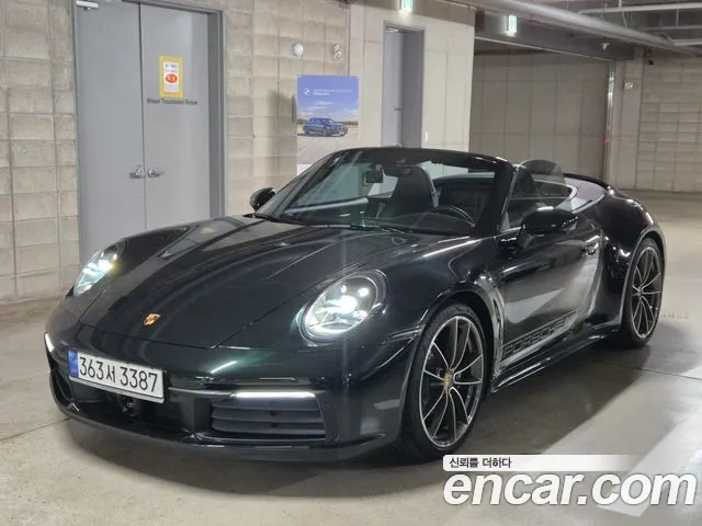 Porsche 911 2024