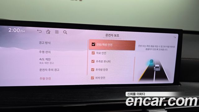 Genesis GV80 2024