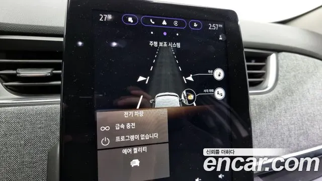 Renault ZOE 2021
