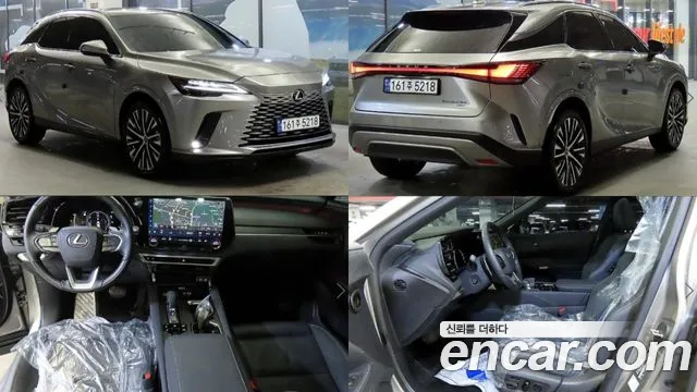 Lexus RX 2023