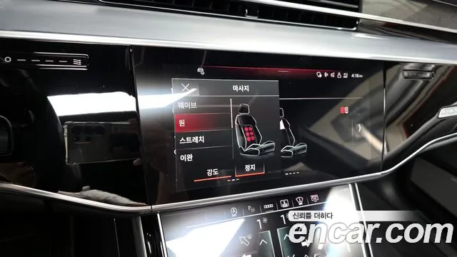 Audi A8 2022