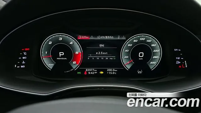 Audi SQ8 2020