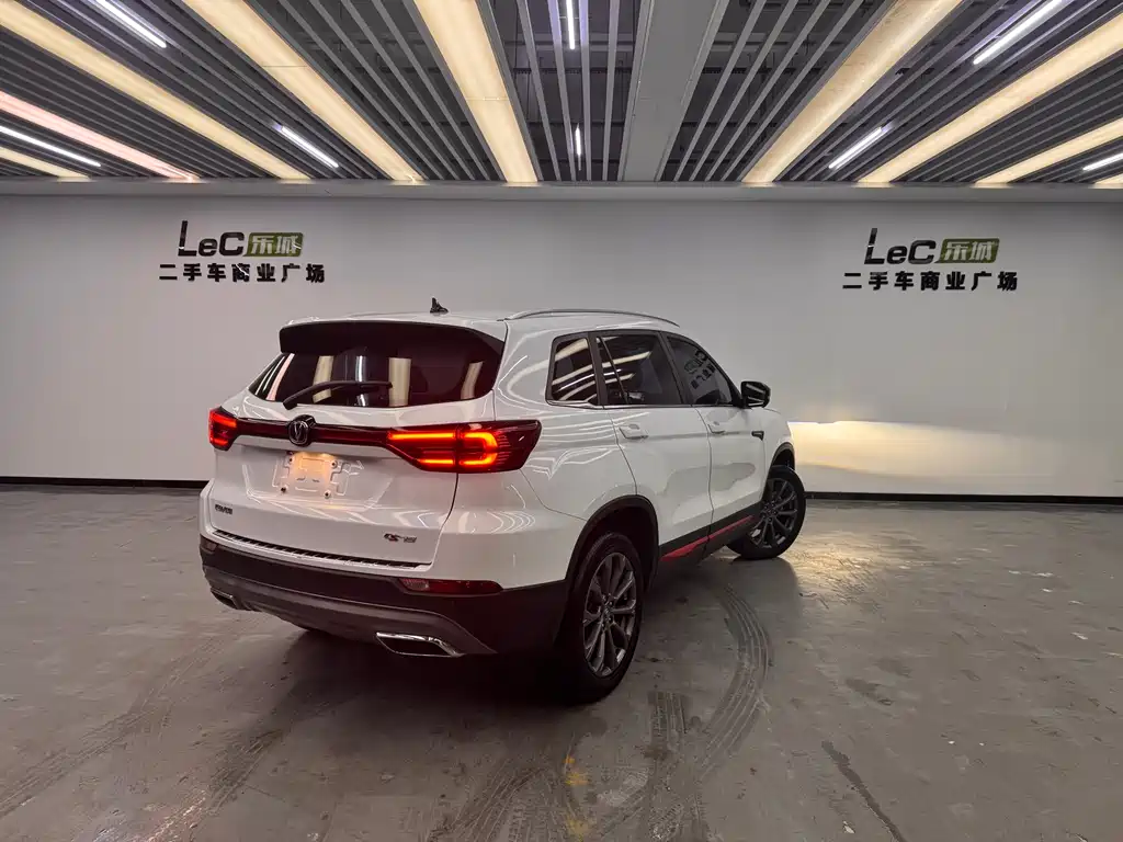 Changan CS75 2022
