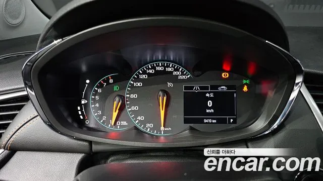 Chevrolet Trax 2020