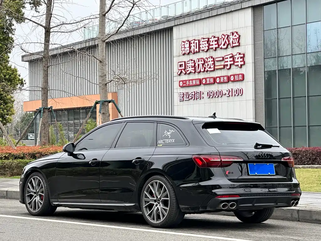 Audi S4 2024