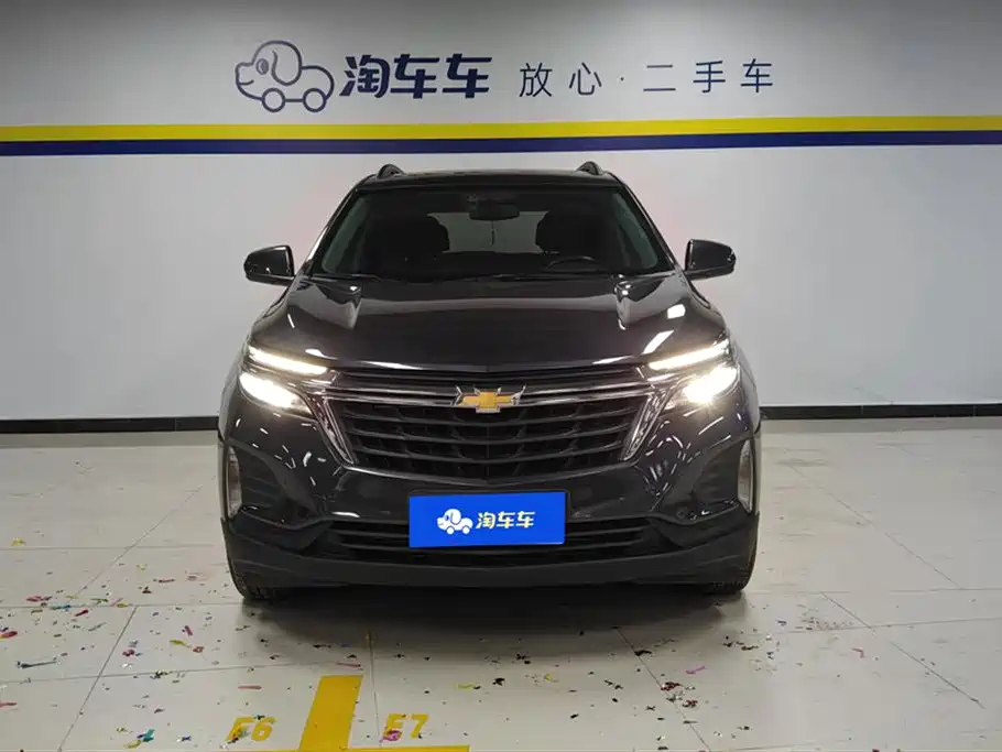 Chevrolet Equinox 2023