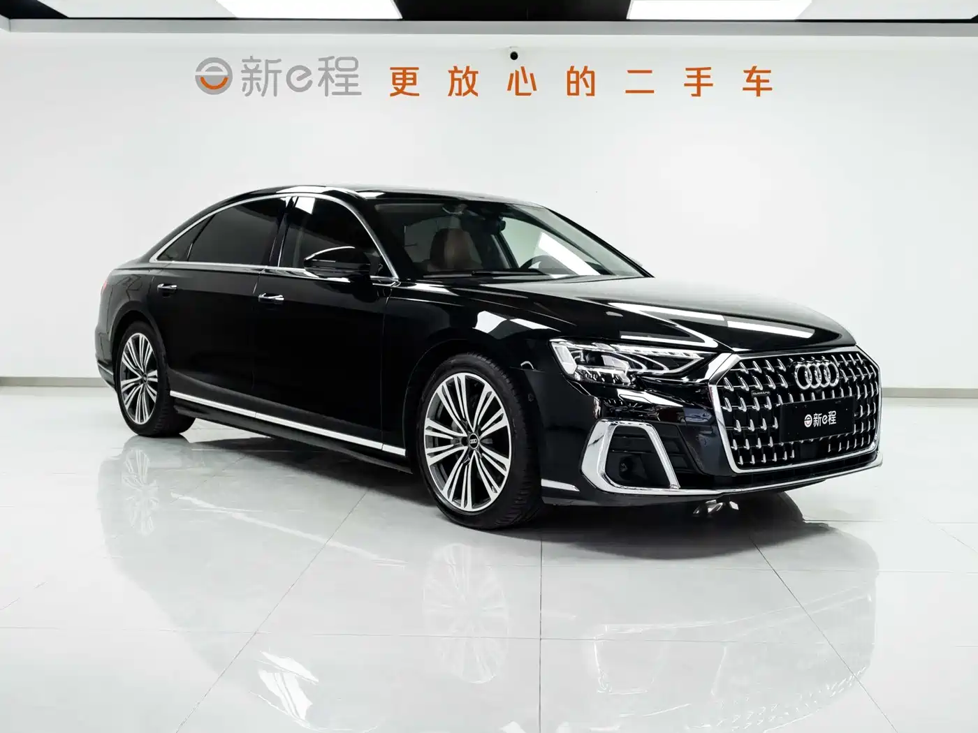 Audi A8 2024