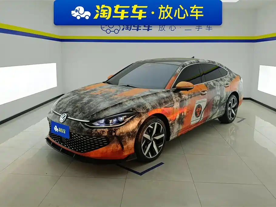 Volkswagen Lamando 2023