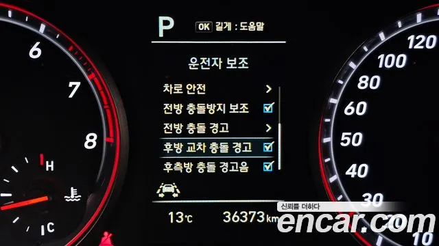 Hyundai Veloster 2020