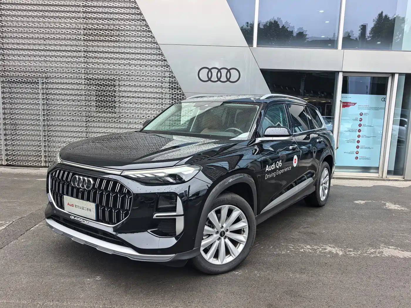 Audi Q6 2025
