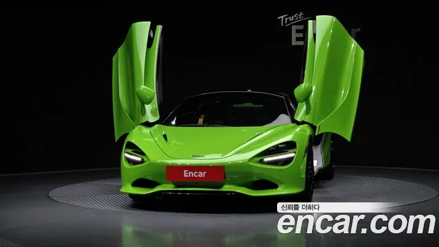 McLaren 750S 2024