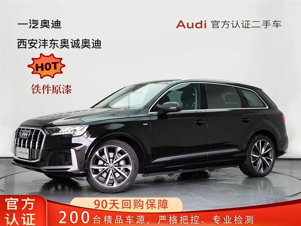 Audi Q7 2024