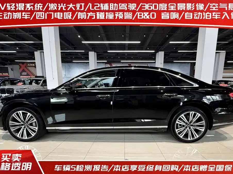 Audi A8 2022