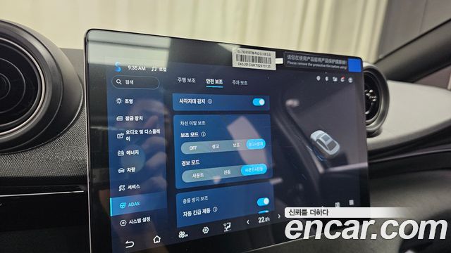 BYD Dolphin 2026