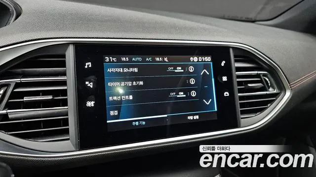Peugeot 308 2021