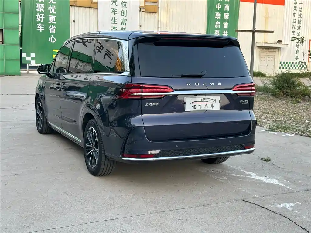 Roewe iMAX8 2023