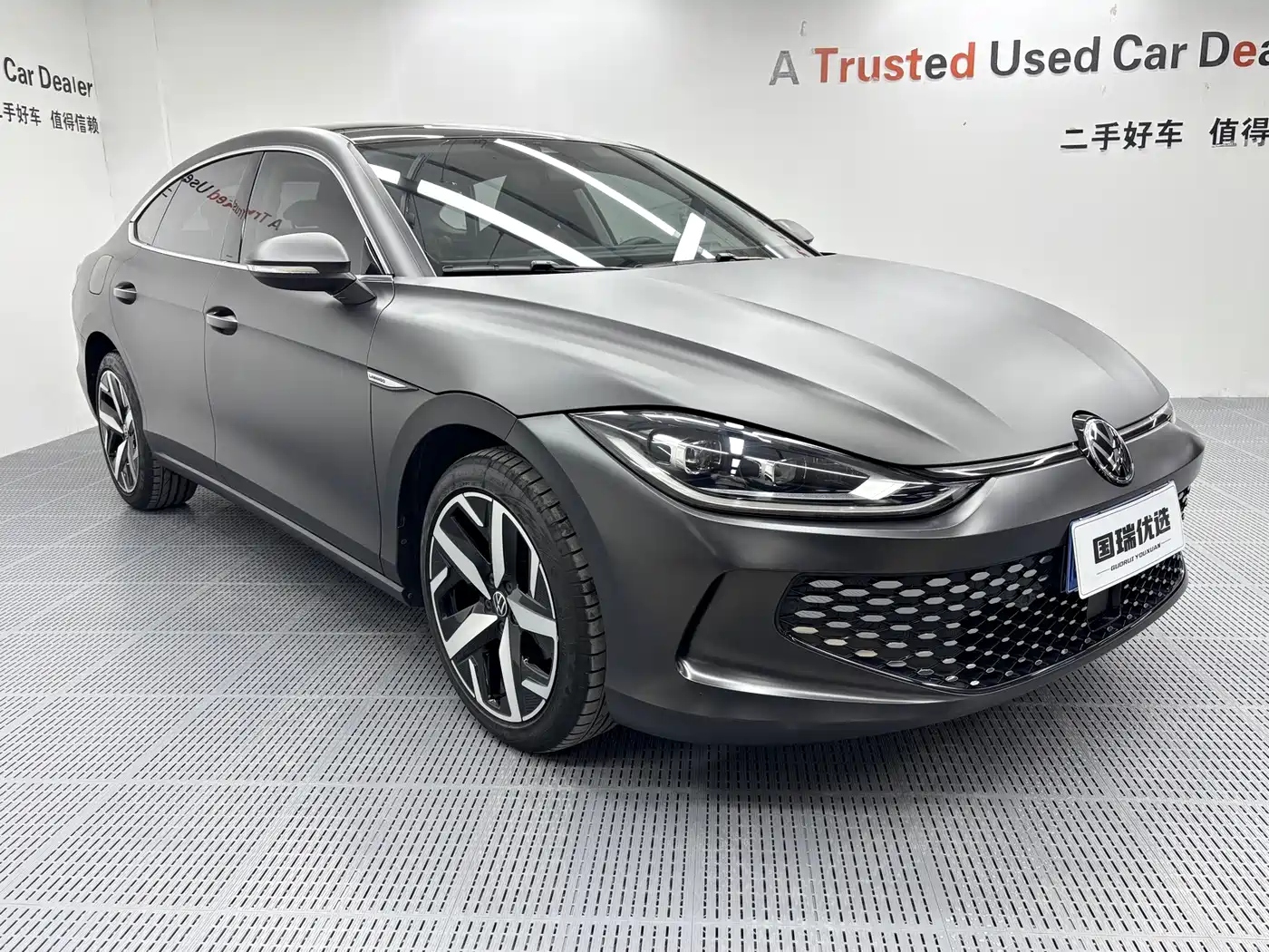 Volkswagen Lamando 2024