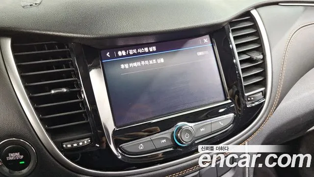 Chevrolet Trax 2020