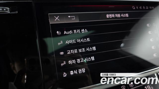Audi Q8 2022