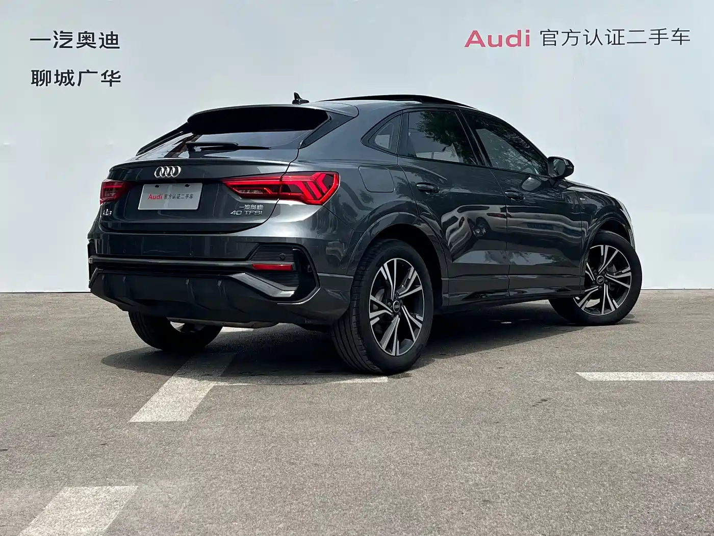 Audi Q3 Sportback 2023