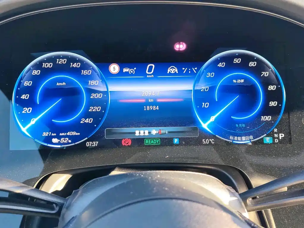 Mercedes-Benz EQS 2024