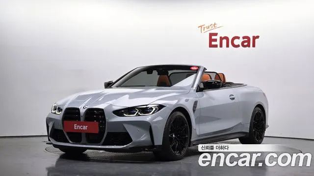 BMW M4 2023