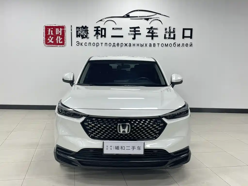 Honda XR-V 2023