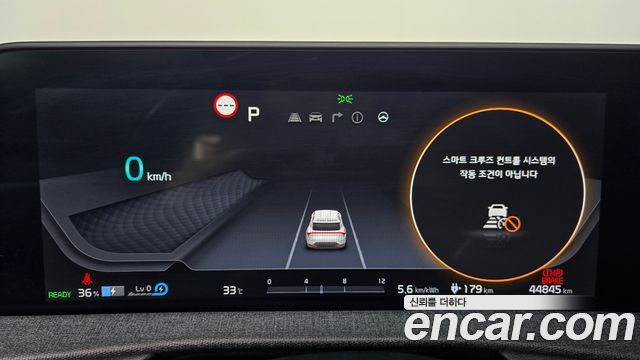 Kia EV6 2022
