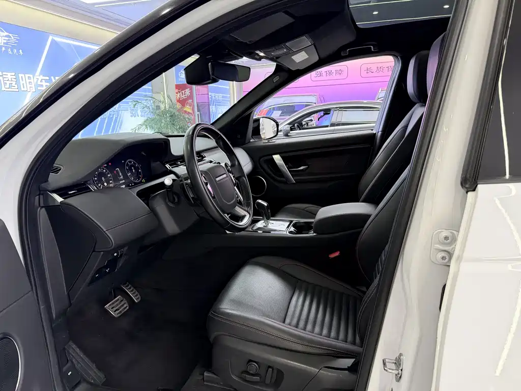 Land Rover Discovery Sport 2021