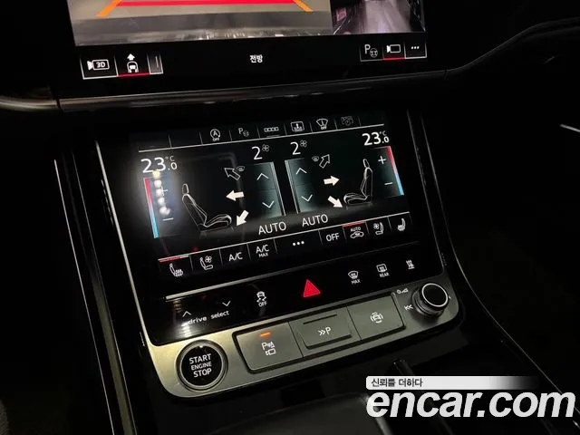 Audi A8 2021